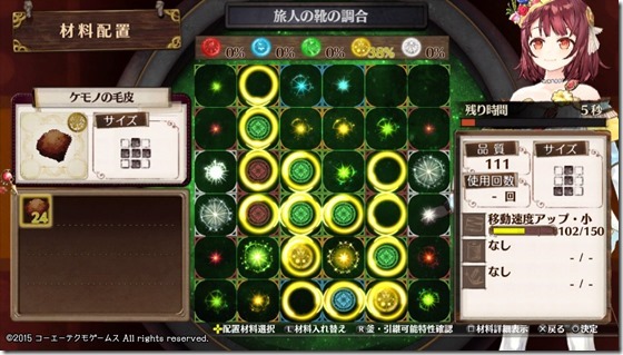 探索レシピ５-４ - コピー
